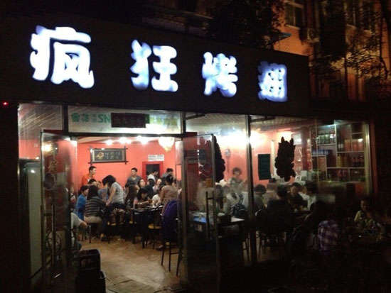 工业园区串串店加盟